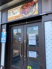 ミライザカ　国分寺北口駅前店
