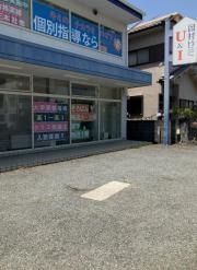 岡村ゼミナール 小野校