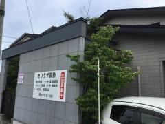 学研　たかやま教室