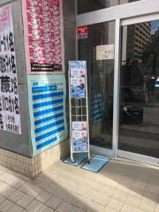 湘南ゼミナール　小中部　南浦和西口教室