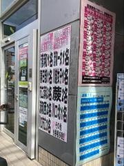 湘南ゼミナール　小中部　南浦和西口教室