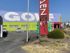 有賀園ゴルフ　桐生店