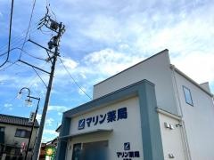 マリン薬局品野店