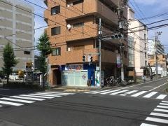 リアン整骨院