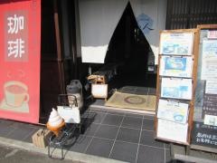 Ｃａｆｅ茶人