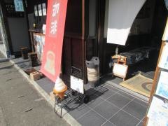 Ｃａｆｅ茶人