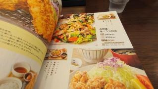 大戸屋ごはん処アリオ亀有店
