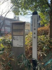 猿楽神社
