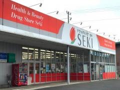 ドラッグストアセキ野火止店