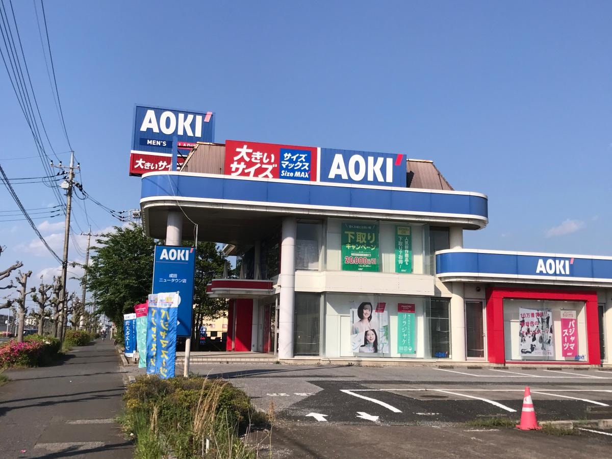 AOKI