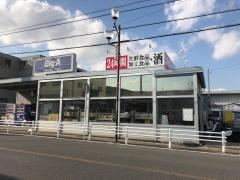 ビッグ・エー　柏中央店
