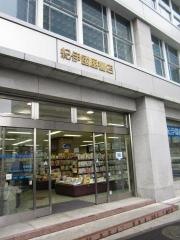 紀伊國屋書店　大手町ビル店