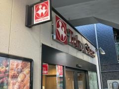 東急ストア　綱島駅前店