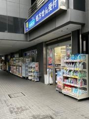 ウエルシア　武蔵中原店