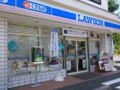 ローソン　麻生細山店