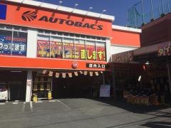 オートバックス　梶ヶ谷店