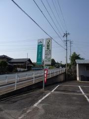 ＪＡひがしみの恵那西支店