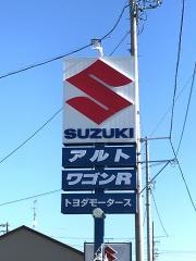 スズキアリーナ雄踏