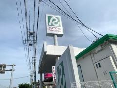 トヨタレンタリース愛知岡崎南店