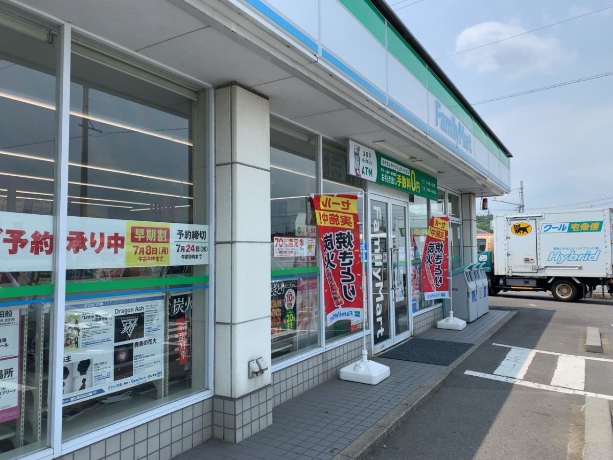 建物