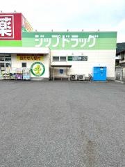 ココカラファイン・ジップドラッグ　唐崎店