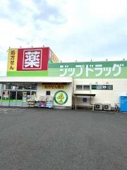 ココカラファイン・ジップドラッグ　唐崎店