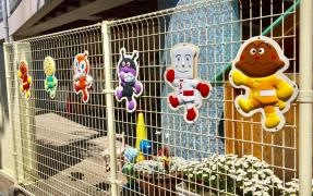 二葉幼稚園