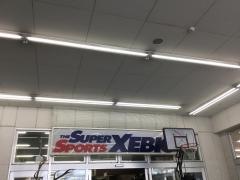 菱江ショッピングプラザ