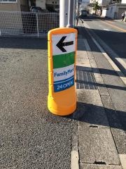ファミリーマート　姫路上大野店