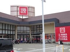 松源湯浅店