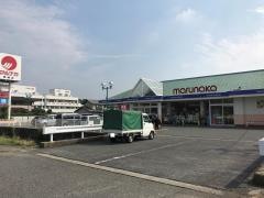 山陽マルナカ勇崎店