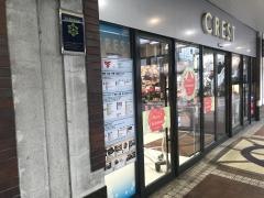 フレスタ呉駅店