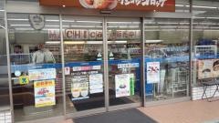 ローソン　下関一の宮町店