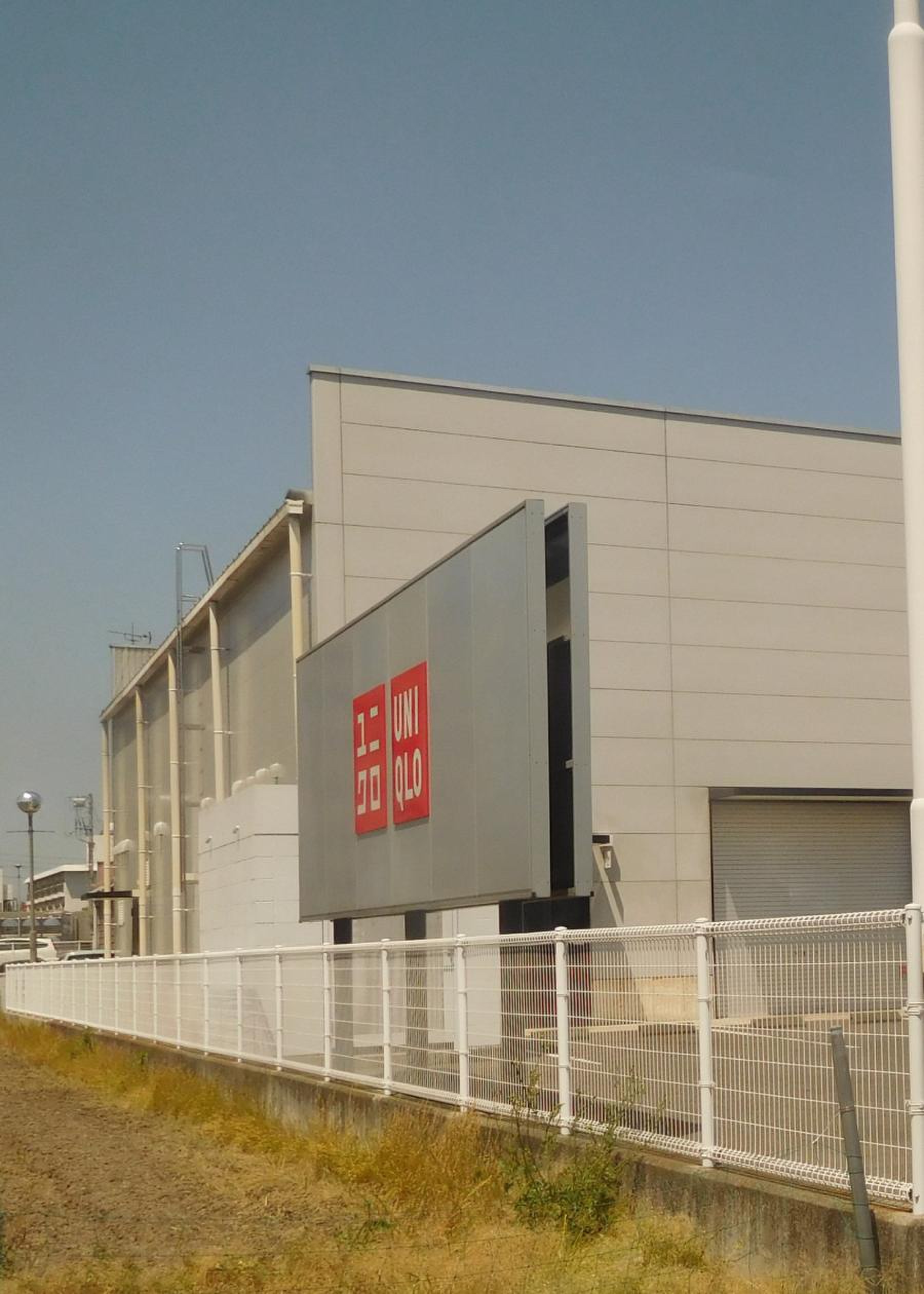 ユニクロ 高松 屋島 店