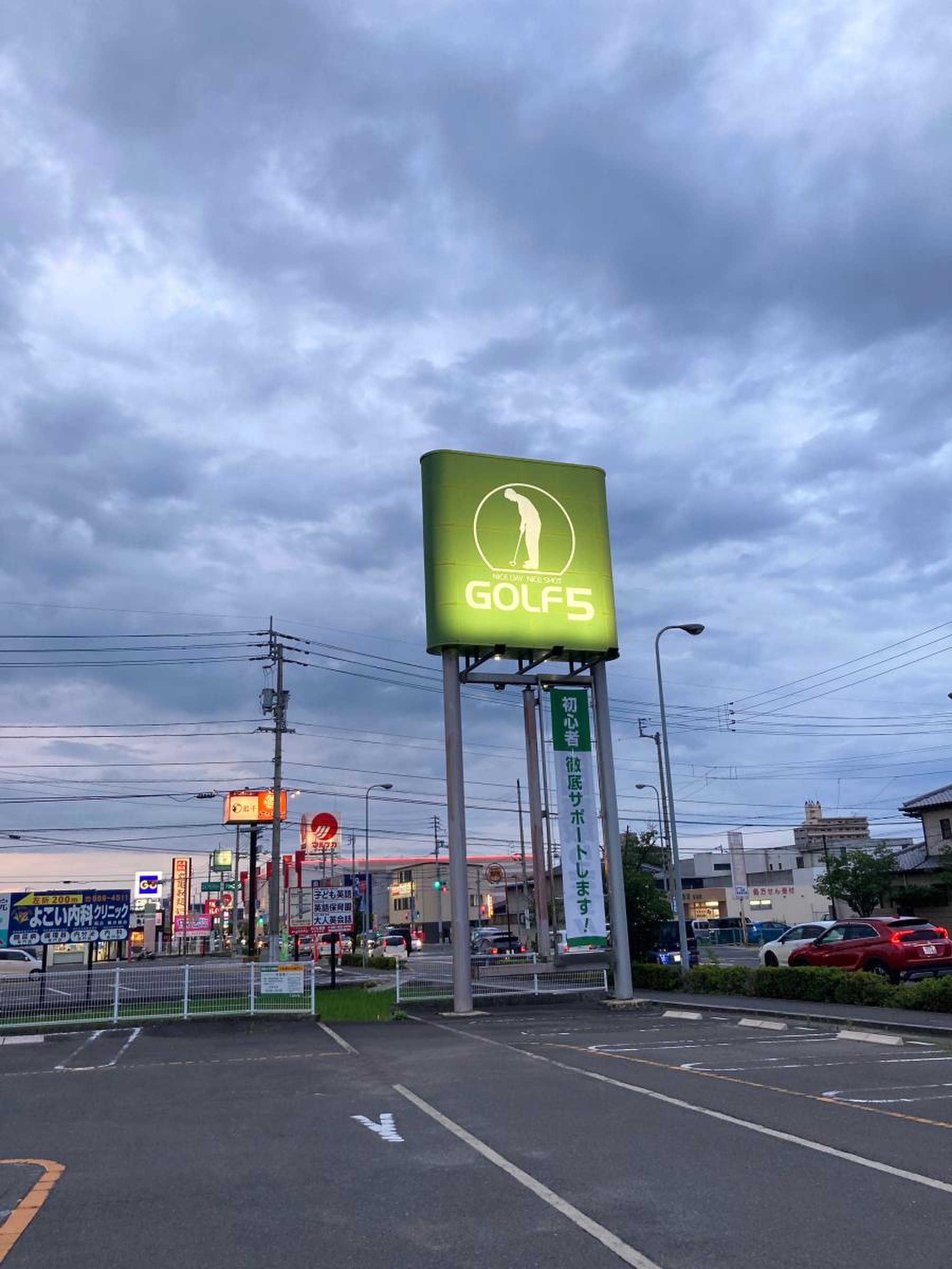 ゴルフ 5 高松 レインボー 店