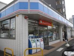 ローソン　徳島中洲3丁目店