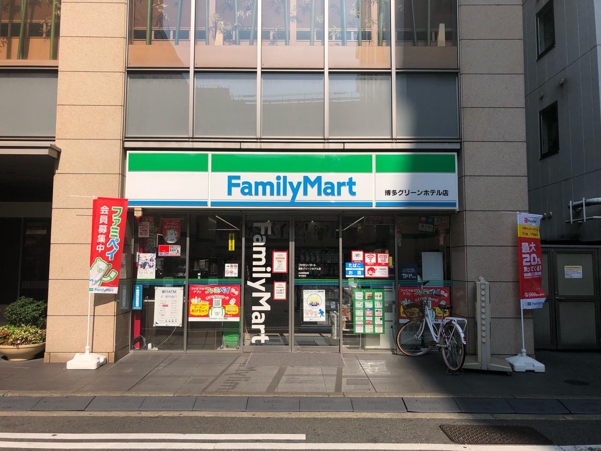 ファミリーマート 博多 グリーン ホテル 店