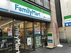 ファミリーマート　博多グリーンホテル店
