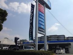 ネッツトヨタ中九州ネッツスクエア東店