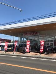 宮崎ダイハツ販売南店