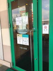 サイゼリヤ　ミスターマックス橋本店