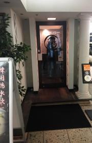 丸鶏屋　梅田店