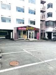 ひまわり亭