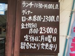 アジアな季節
