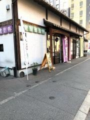 よりあい処・つしま