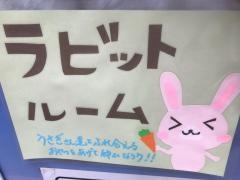 猫カフェ・バロン