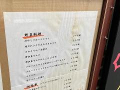 夢あかり