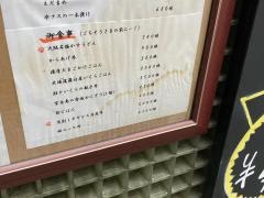 夢あかり