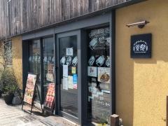 サンドイッチパーラー楽楽