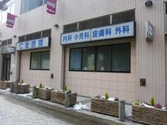仁愛医院